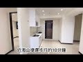 土城區 皇翔park三房車 格局方正 大房大廳 新成屋即可入住 房屋買賣不動產歡迎委託☎️0970919520