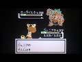 【ポケモン銀】vsライバル　総集編