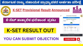 ಕೆಸೆಟ್‌ ಫಲಿತಾಂಶ ಪ್ರಕಟ|KSET RESULT ANNOUNCED|KSET result released@chaithanyacareeracademy|KSET24