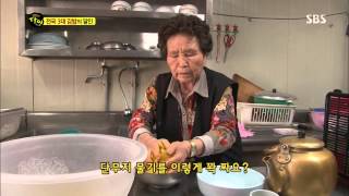 SBS 생활의 달인 406회(다시보기) #3(1)