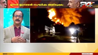 ഹൈപ്പർസോണിക് മിസൈൽ ആക്രമണം നടത്തിയെന്ന് ഇറാൻ | #IranIsraelConflict