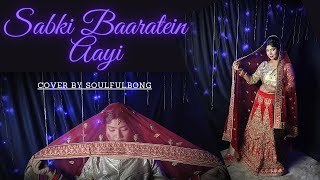 Sabki Baaratein AAyi-New Wedding Song Choreography/Dance Cover/SoulfulBong/ParthSamthaan,ZaaraYesmin