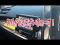 2025 1 4早期廃業を目指す個人タクシーの乗務動画409日目です！