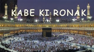 Kabe Ki Ronak|| Slowed+Reverab || justummatinaats || Ramzan Naat || #naat #naatsharif #viral #views