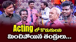 Immanuel, Nooka Raju, Bhaskar & Their Father's Conedy Performance | Sridevi Drama Company| | ETV