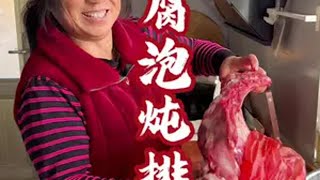 豆腐泡炖排骨 喃以后想歹什么就使劲搁评论区咋呼啊，这样会让我的生活更美好哈哈哈…屏香，好哇…简简单单的东北农村生活 一眼望去皆是人间烟火气 舌尖上的抖音 乡村生活家 寻山探海征集令