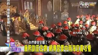 麗文正經話_20150429_457_4(TVBS DMDD)