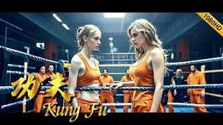 Kung Fu Movie: New inmate is a Kung Fu master, even the strongest Japanese samurai concedes to her.