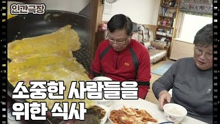 [해영 씨의 이상한 진료실] (8/15) [인간극장/Screening Humanity] | KBS 250129 방송