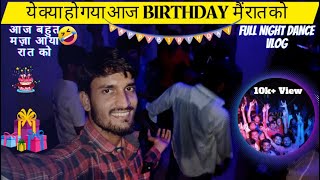 Boy Hostel Night Birthday Party Celebration Vlog 🎉😂 | #vlog #birthday #funny #funnyvideo