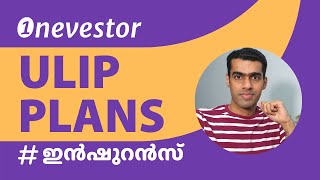 What are ULIP Plans? | ULIP Policies vs. Mutual Funds | Explained In Malayalam | EP. 219