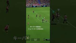 なんでやねん#efootball2024 #ゲーム #ゲーム配信 #ショート #ショート動画 #チャンネル登録お願いします #サッカー #コンサドーレ札幌