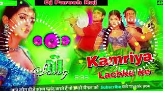 kamriya Lachke Re Hindi Dj Song Mela movie Song Hindi
