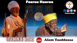 Humna koo || Alam Taaddasaa 1Faarfannaa Ortodoksii #faaruuortodoksii #mahtottube