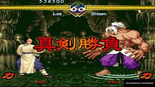 アケアカNEOGEO 幕末浪漫 月華の剣士_20171212212221