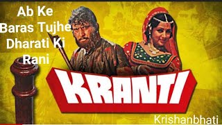 Ab ke baras tujhe dharti ki Rani kar denge|| Kranti(1981)|Manoj  Kumar
