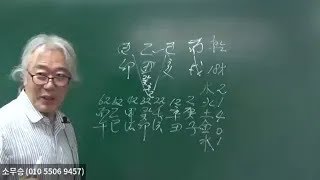 고립된 사주는 우울증이 올수도 있고, 가출도 할 수 있다