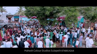 Kupnoor Mohram Video 2024 ಕುಪನೂರ ಮೋಹರಂ | Mahesh Arjun |