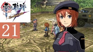 零の軌跡 Part.21 第二章 星見の塔【PSVITA/Evolution】The Legend of Heroes Trails from Zero