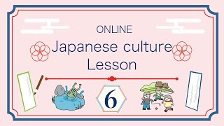 Japanese Culture Lesson ⑥ Haiku Culture  Japanese poem (Learn Japanese, JLPT, 俳句　季語  日本文化 はいく )