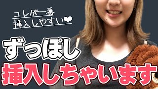 女子部屋【あすかのお部屋＃006】