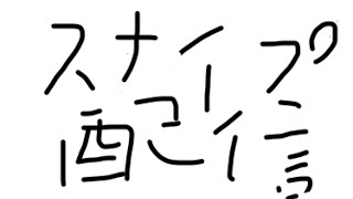 [フォートナイト] 　　PS4の人なら誰でも参加○ソロスナイプ配信！　コメントしてってね^^