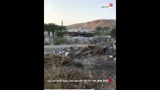 لحظة إطلاق قوات الاحتلال النار على منفذ عملية الأغوار في أريحا