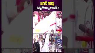 జగన్ గుర్తు పెట్టుకోవాల్సింది ఇదే..! #pawankalyan #janasenaparty #gudiwada #publicmeeting #election