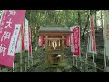 【京都・亀岡】出雲大神宮 最強パワースポットで神様からの歓迎