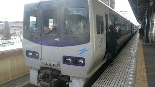 【車内放送】特急いしづち8号（8000系　JR四国チャイム　移転前の旧高松駅到着前）