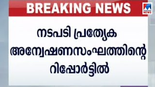 വരാപ്പുഴ ‘കൊല’യില്‍ ഉന്നതനും പിടിവീണു; എ.വി.ജോര്‍ജിന് സസ്പെന്‍ഷന്‍ | Varapuzha-Custody Death