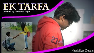 Ek Tarfa - Darshan Raval | Cover by Avishkar Ingle | Neovishkar Creation | Romantic Song 2020