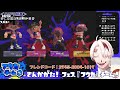 【フェス参加型】フウカ陣営win！フウカ陣営win！【スプラ３】