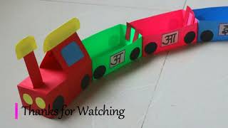 How to Make Paper Train for Kids/ DIY Paper Train Toy for Preschool kids