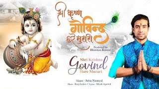 Shri Krishna Govind Hare Murari Slowed Reverb Jubin Nautiyal @jubinnautiyal  #viral