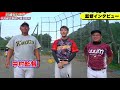 【野球】主力は1年生！シニアの練習に参加して中学生と硬式ノック対決...！【川崎北リトルシニア】