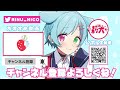 【本人が】「演技力すとぷり面接５」やってみたwwwww　【莉犬】