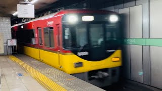 【地下に響く爆音警笛】京阪8000系 回送 清水五条駅 警笛鳴らして通過