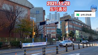 11월 28일 토익정답 일부 토익총평 댓글 토익고사장 추천 #써니토익tv #2111c써니토익