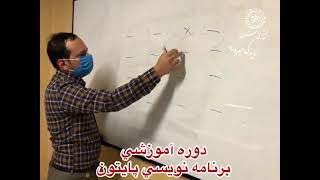 از معادلات ساده تا محاسبات پیچیده با برنامه نویسی پایتون