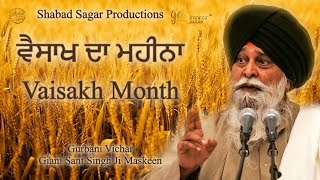 Vaisakh Da Mahina ~ Vaisakh Month | Giani Sant Singh Ji Maskeen Katha | Full HD | Gyan Da Sagar