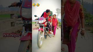 #shortvideo বন্ধুকে এই ভাবেই শায়েস্তা করতে হবে,টেকনিক টা শিখে রাখুন 🤣  #comedy #funnyvideo