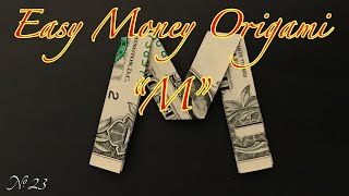 $1 Money Origami Letter “M” US dollar bill origami, Gift idea / お札で折り紙