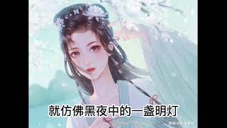 侯門棄女最富貴 大结局