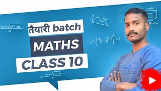 Class 10th//Maths // Important questions//by Saurabh sir