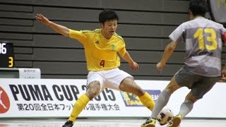 【ハイライト グループD】1次ラウンド グループD 第2節｜PUMA CUP 2015 第20回全日本フットサル選手権大会