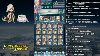 【FEH】縛鎖の闘技場【生放送/Live/FEヒーローズ】