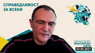 Васил Божков: \