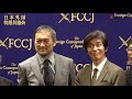 渡辺謙、佐藤浩市に英語でツッコミ 映画『fukushima 50』（フクシマフィフティ）日本外国特派員協会 記者会見