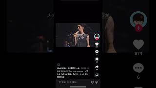 ONE OK ROCK 最高にロックなMC #oneokrock #ワンオク #ワンオクロック #音楽 #ライブ #生き方 #名言 #青春 #おすすめ #夢をあきらめないで